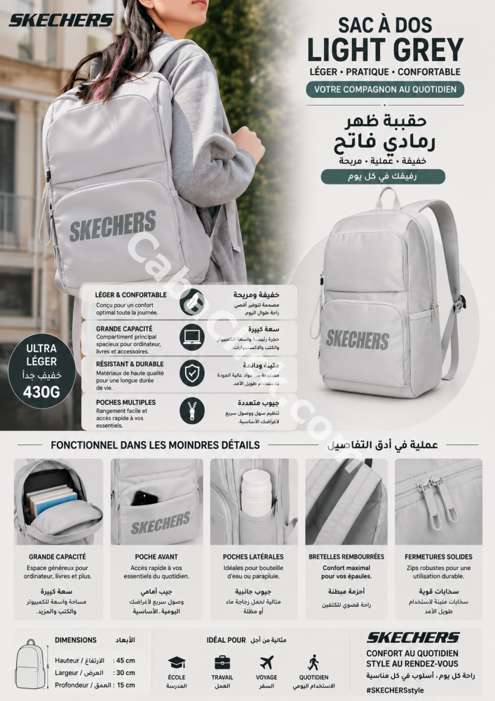 Skechers light-grey