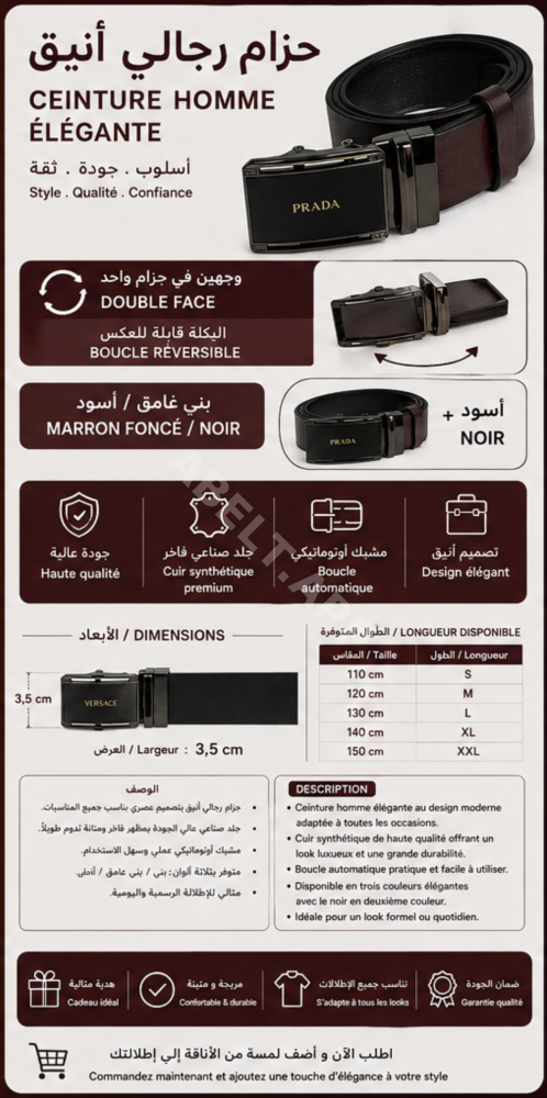 Ceinture Reversible Executive Marron Fonce