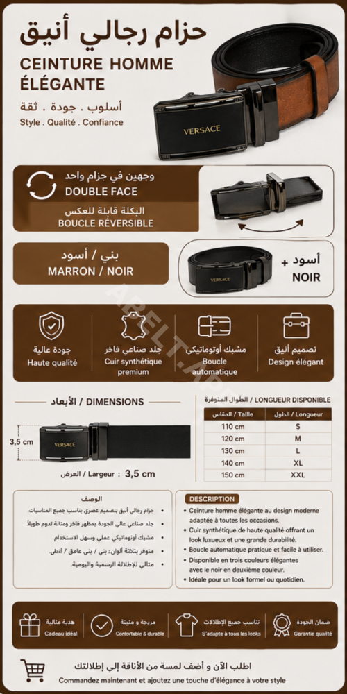 Ceinture Reversible Executive Marron Clair
